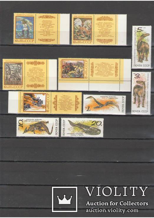 Коллекция марок СССР 1990 года 63 штуки кварты и сцепки, MNH, фото №3