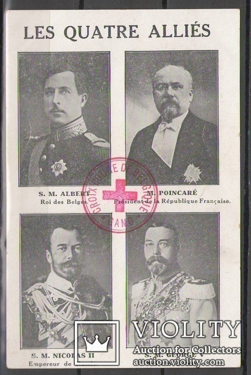 Монархи союзники в 1-ой Мировой войне, Бельгия, Брюссель, фото №2