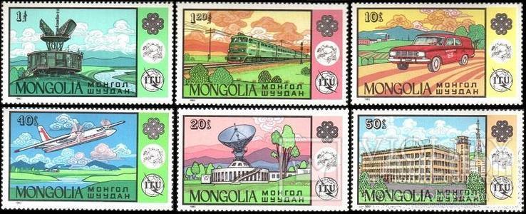 1612-Mongolia Монголия-1983/1984-Техника Транспорт Всемирн год связи Коммуникации ИТУ 6 м