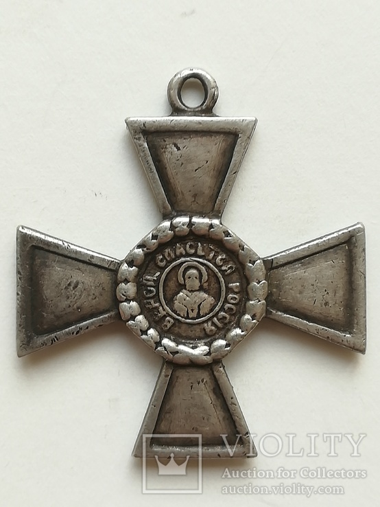 Орден Святителя Николая Чудотворца (РЕПЛИКА), фото №2