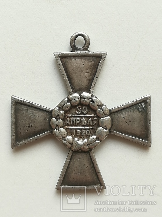 Орден Святителя Николая Чудотворца (РЕПЛИКА), фото №3