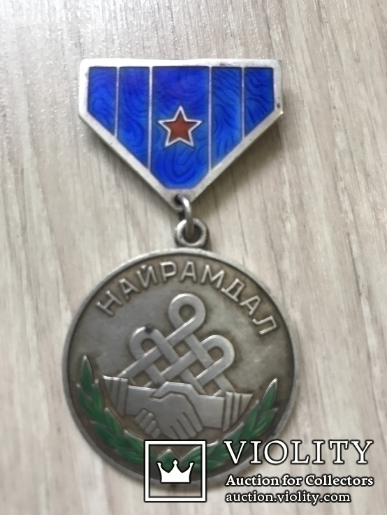 Монгольская награда(серебро, 30грамм) с документом б/у, фото №5
