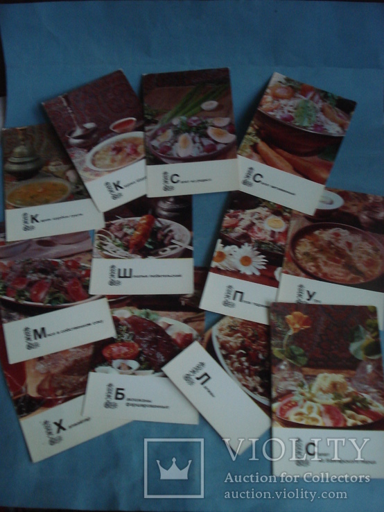 Кулинарные рецепты. 100 штук открыток одним лотом., фото №11