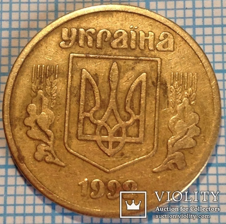 Фальшак 50 копеек 1992 года. Улыбка., фото №6