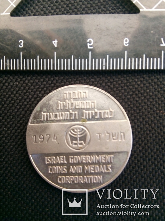 25 лет израильскому монетному двору, фото №3