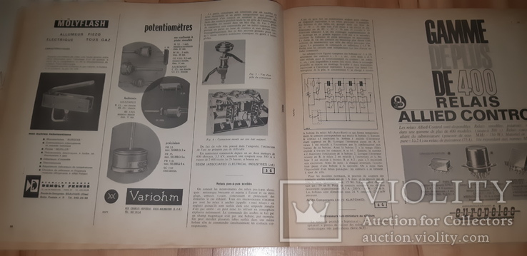 Журнал inter electronique от 1966, фото №8