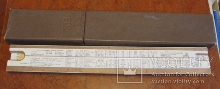 Slide ruler USSR, SDR 1969, LSO-25-10, photo number 3