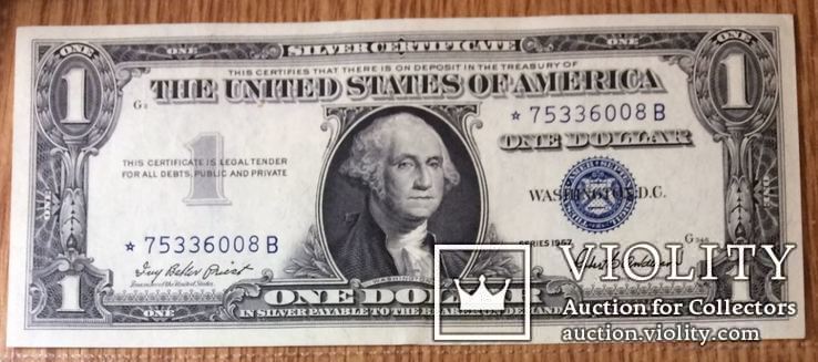 A UNC * 1 $ 1957 год.,Silver sertificate One dollar USA Замещение, звезда США, фото №2