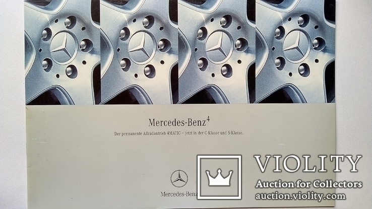 Mercedes-Benz 4MATIC, фото №2