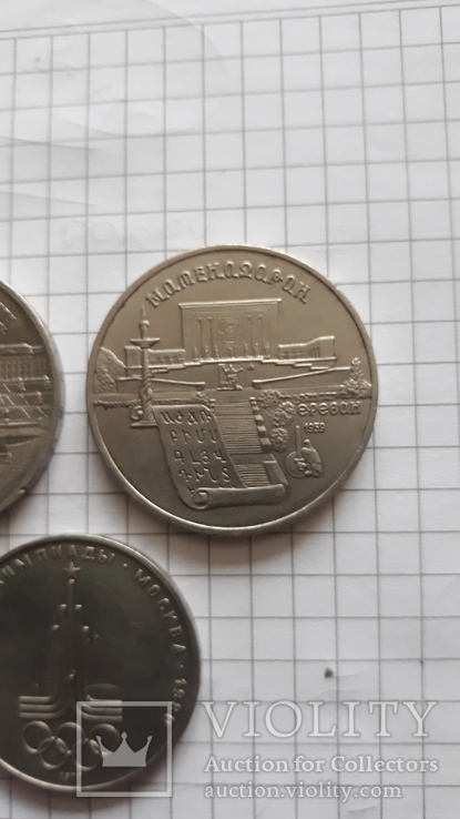 5 рублей -2 шт.,1 рубль олимиада 80., фото №4