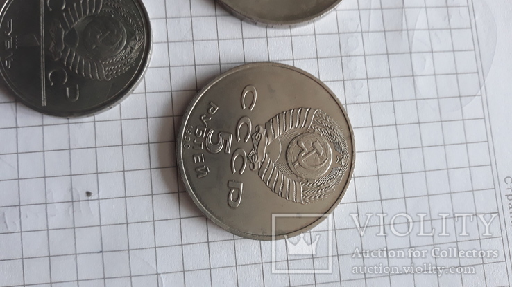 5 рублей -2 шт.,1 рубль олимиада 80., фото №8