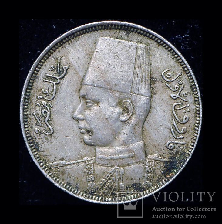 Египет 5 миллим 1938