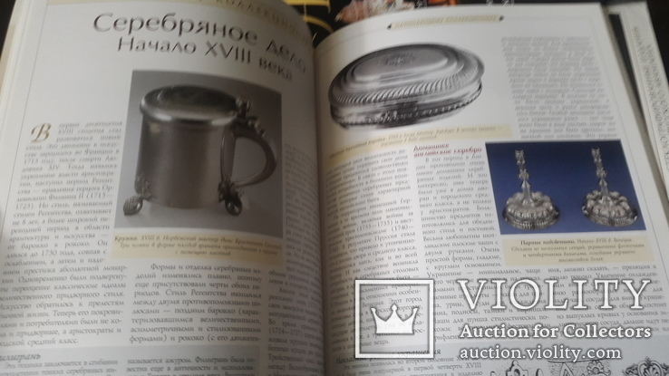 Подшивка журнала Антиквариат и коллекционирование за 2005год, фото №4