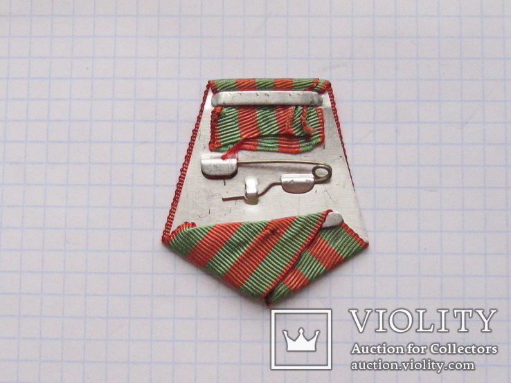 Колодка из алюминия, однослойная с лентой к медали -За оборону Москвы, фото №3