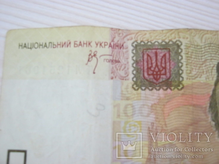 100 грн Украины - памятная дата 12 мая 1961 года с инициалами КЛ, фото №3