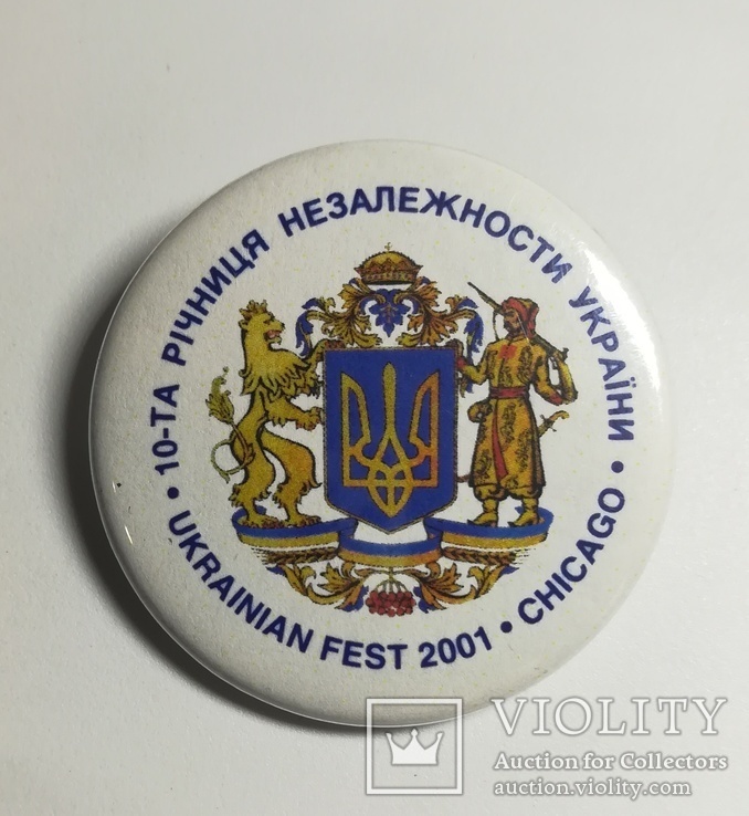 10-та річниця Незалежності України. Чікаго 2001 Ukrainian Fest. Діаспора