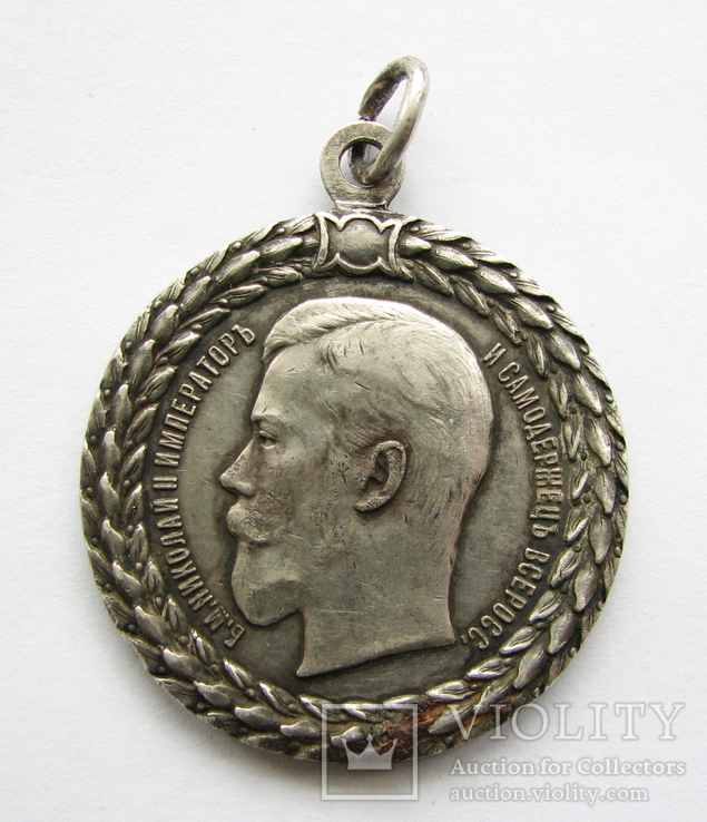 Медаль "За беспорочную службу в полиции", фото №2