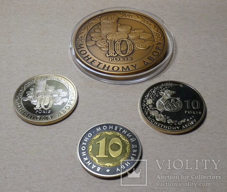4 жетони НБУ (10 років БМД, 10 МД, миша, латунь, нікель), фото №2