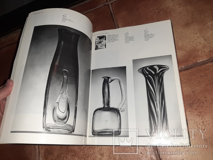 Современное украинское художественное стекло  альбом каталог 1980год, фото №4