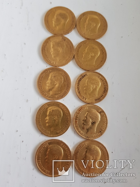10 рублей 1899 аг,эб,фз (10 штук)