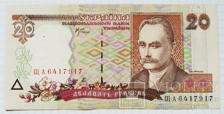 20 гр 2000года. UNC, фото №2