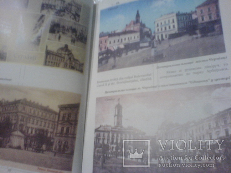 Чернівці 600 і путівник по місту Чернівци, фото №4