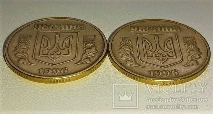 50 копеек 1996 года . 1АЕк 2 - шт.