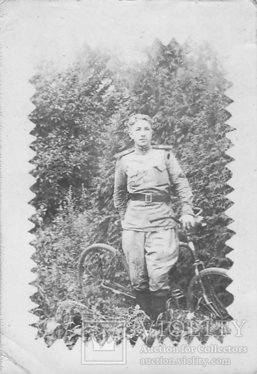 Фото солдат , велосипед , 1945г