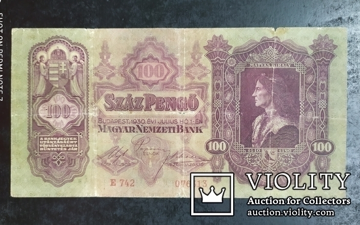 100 пенго Венгрия 1930 год., фото №2