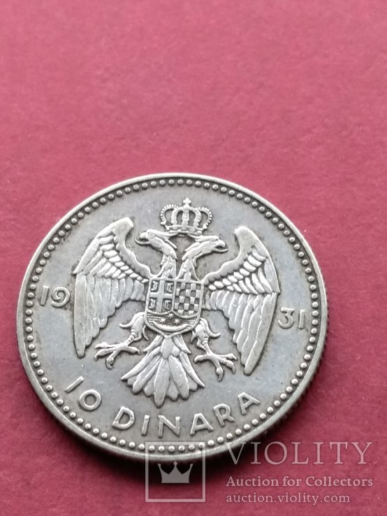 Югославия (Королевство) 10 динар 1931 серебро n1666
