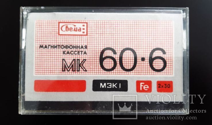 Касета Свема МК-60-6. 1993, фото №2