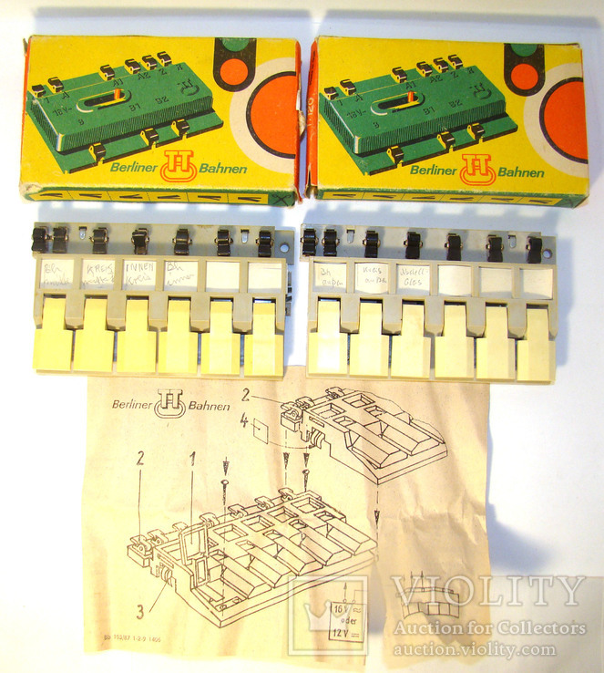 Набор клавишных пультов Berliner TT-Bahnen, (ГДР).