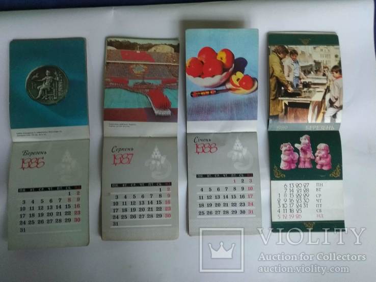Календар - щомісячник 1986 - 1989 рік., фото №4