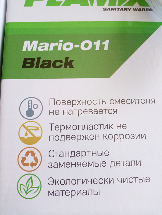 Смеситель для кухни на мойку Plamix Mario-011 Black, фото №6