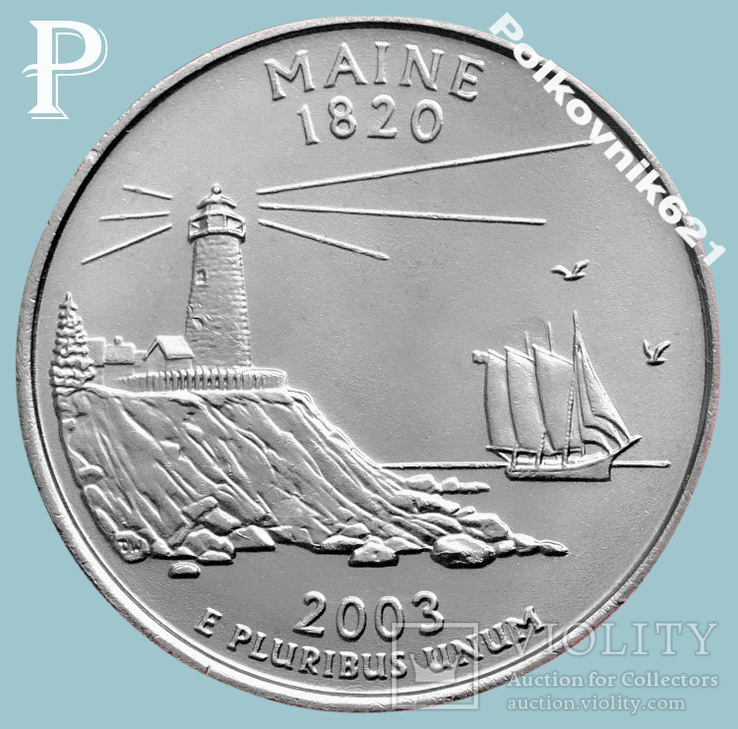 США, 25 центов, квотер 2003 года, "MAINE", двор P (M4081)