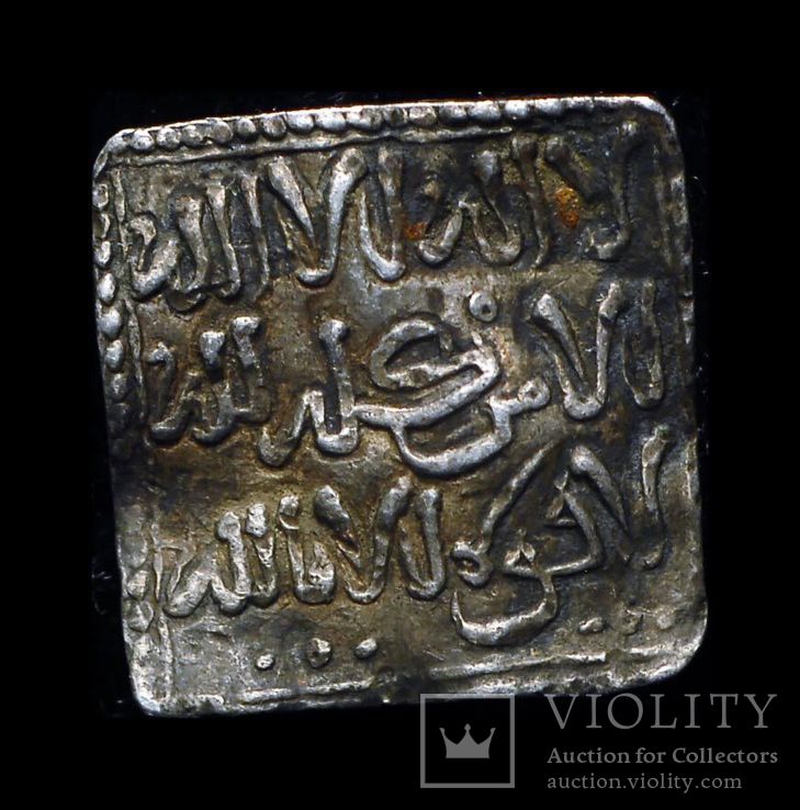 Муваххиды Альмохады дирхем 11 век серебро