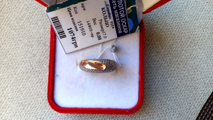 Кольцо серебро 925, позолота, вставки цирконы., photo number 8