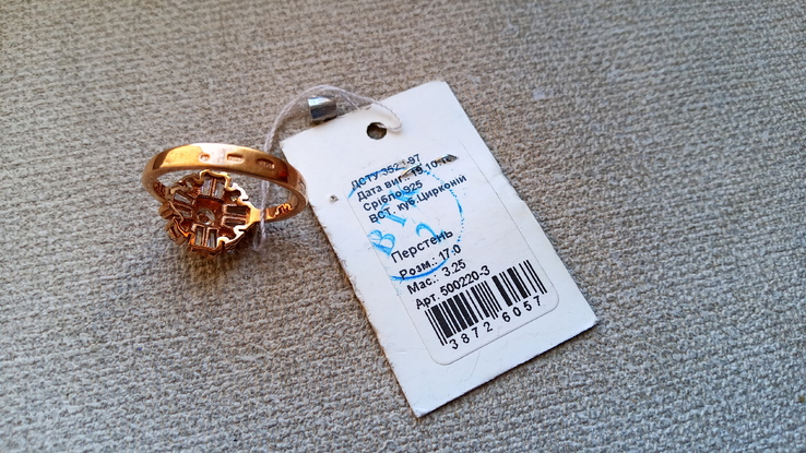 Кольцо серебро 925, позолота, вставки цирконы., photo number 4
