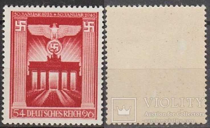 1943 - Рейх - 10 лет правления Гитлера Mi.829 **