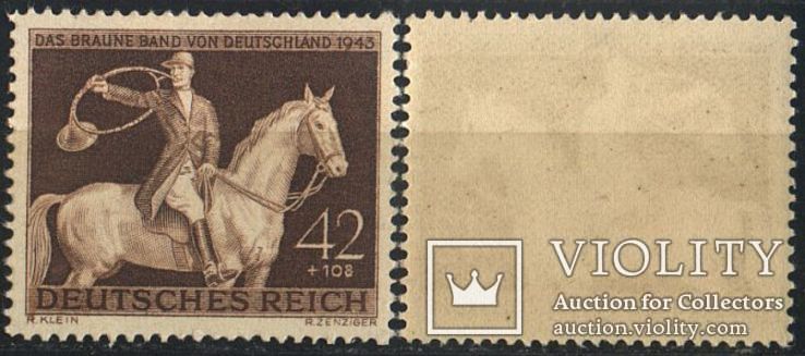 1943 - Рейх - Скачки в Мюнхене Mi.854 **