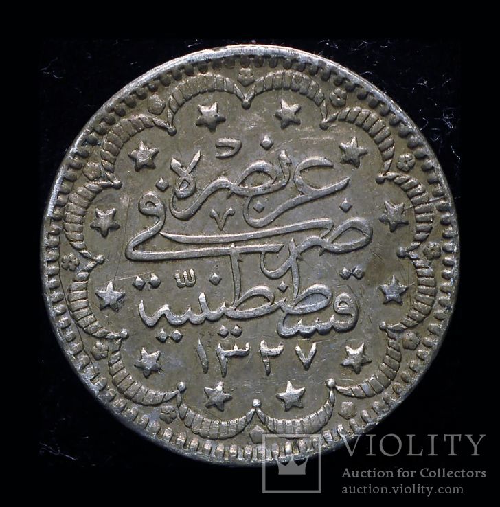 Турция 5 куруш 1915 серебро