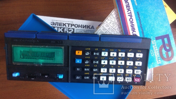 Инженерный калькулятор Электроника МК-52 - новый в упаковке