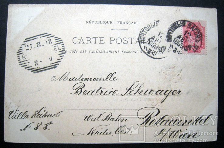 1898 открытое письмо в Вену с маркой