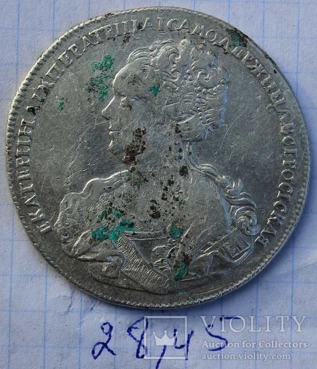 Рубль катерини 1-ї 1725