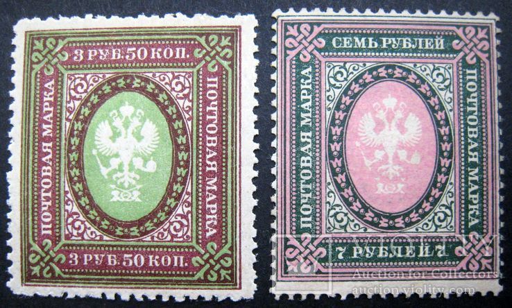 1917 MNH, фото №2