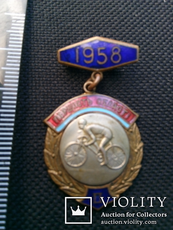 Знак 1958 год УРСР первенство области 2 место велоспорт накладка, фото №2