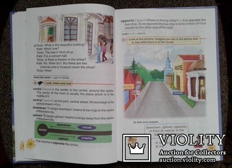 Англiйська мова. (Учебник для 4-го класса, 2012 год)., фото №8