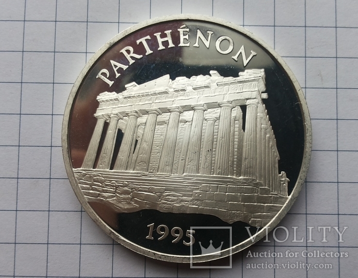 15 экю/100 франков, Франция 1993. Серебро 22,36 грамма