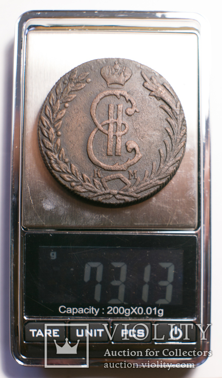 10 копеек 1780 КМ. Сибирь, фото №13