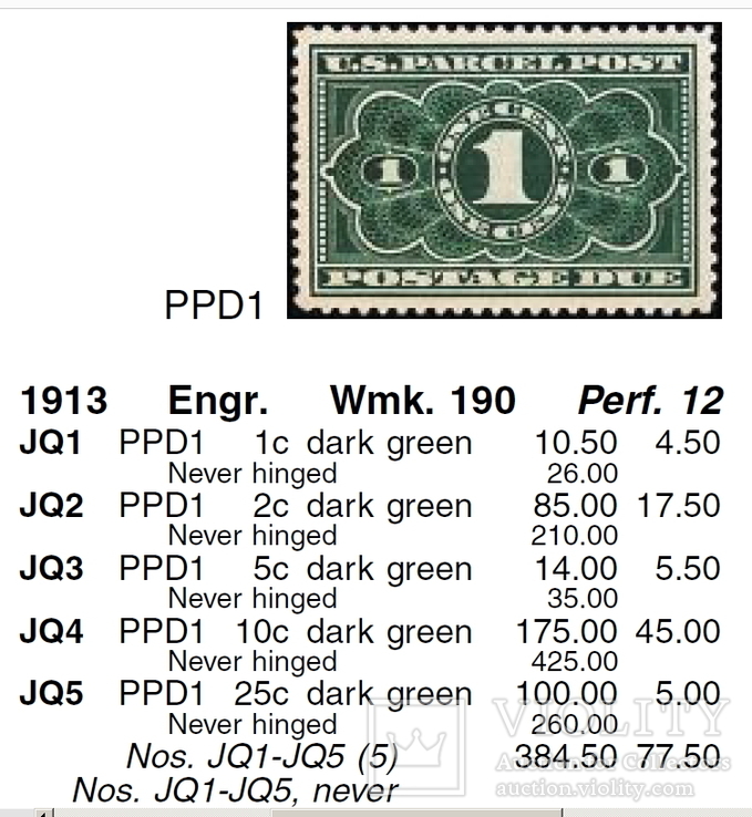 США посылочная 1813 г 5 центов лот 1, фото №3